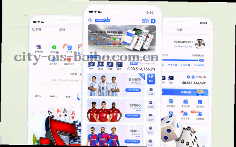 俯视视角的战术跑动线条与网格叠加图